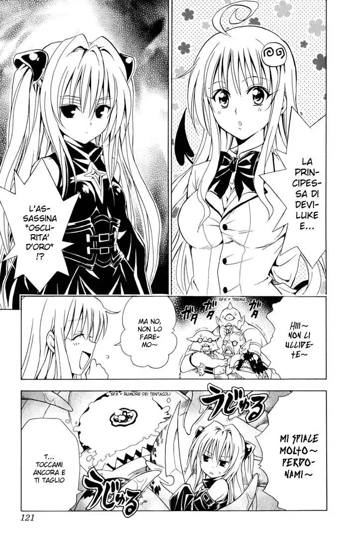 To Love Ru Capitolo 58 page 15