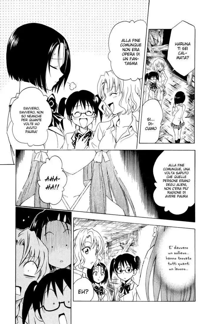 To Love Ru Capitolo 58 page 17