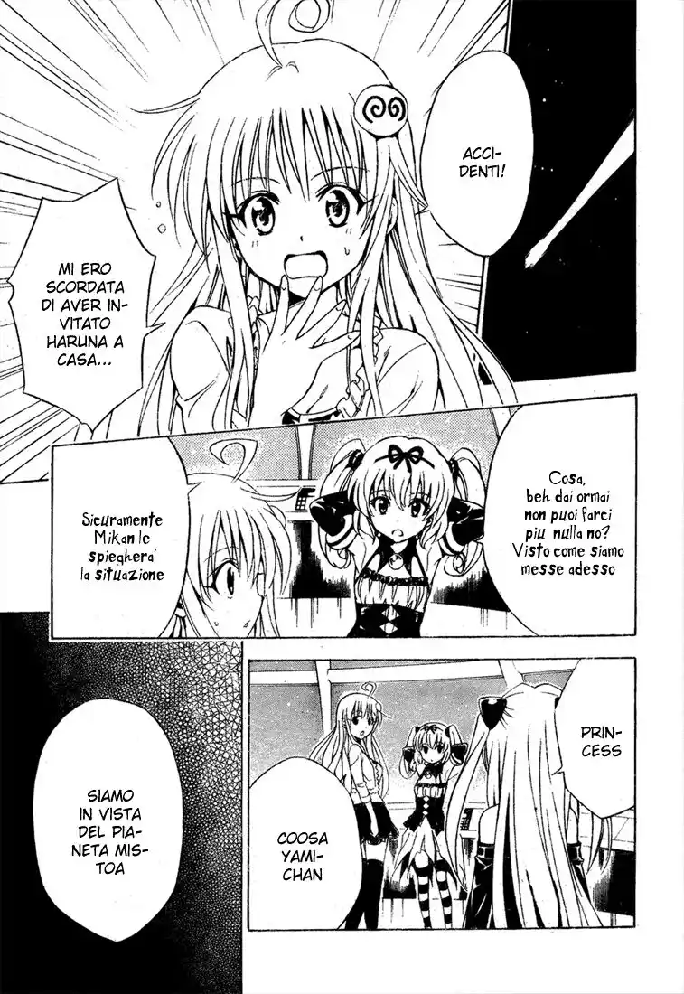 To Love Ru Capitolo 125 page 13