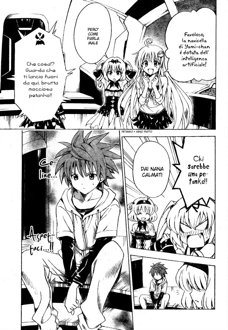 To Love Ru Capitolo 125 page 7