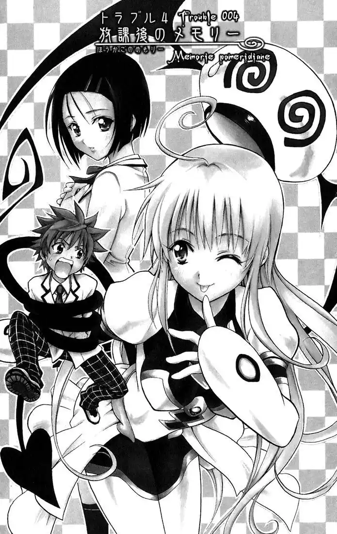 To Love Ru Capitolo 04 page 1