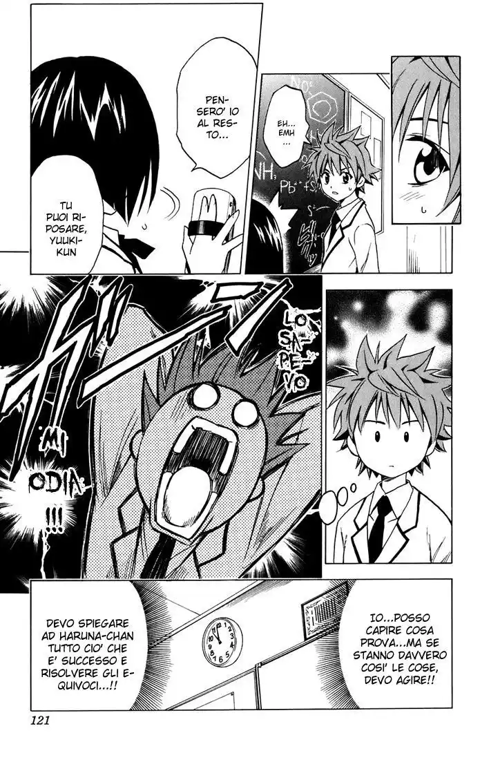 To Love Ru Capitolo 04 page 11