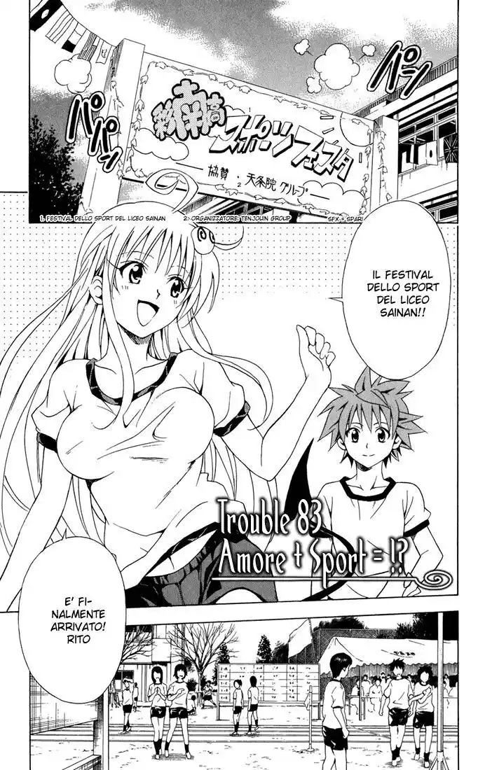 To Love Ru Capitolo 83 page 1