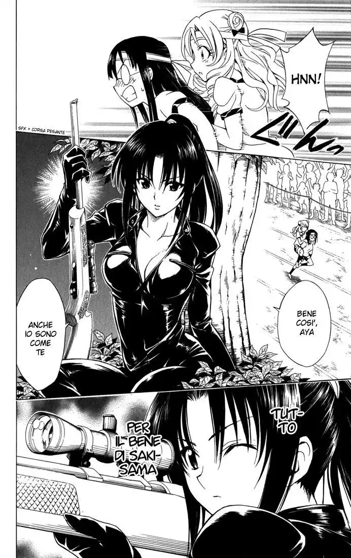 To Love Ru Capitolo 83 page 16