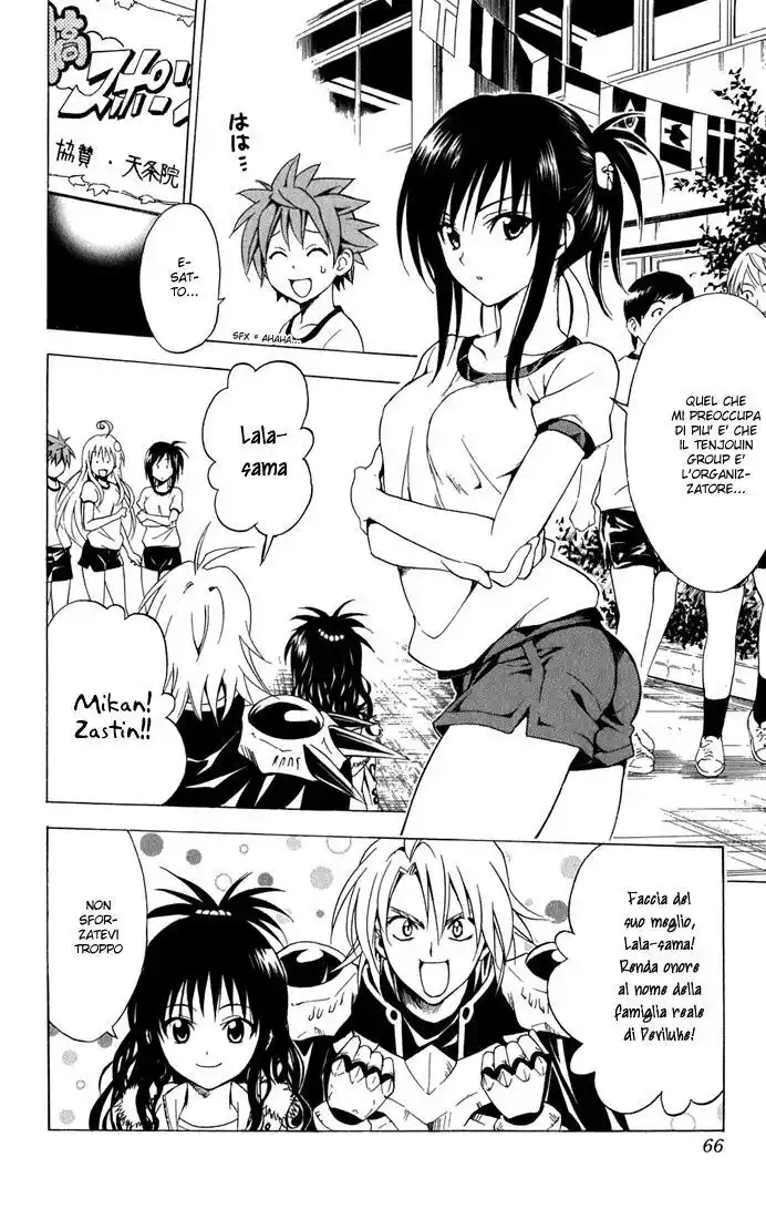 To Love Ru Capitolo 83 page 2