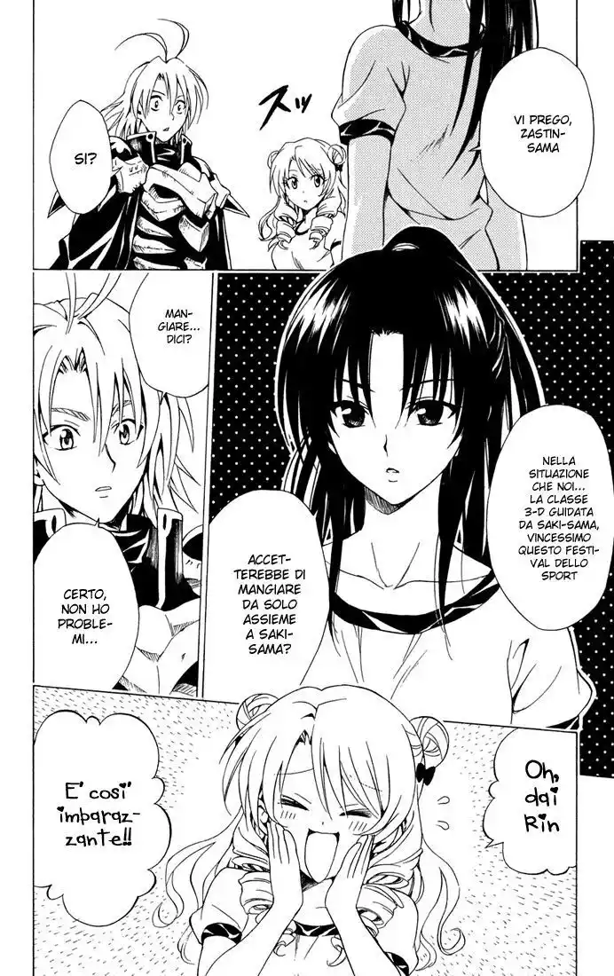 To Love Ru Capitolo 83 page 4