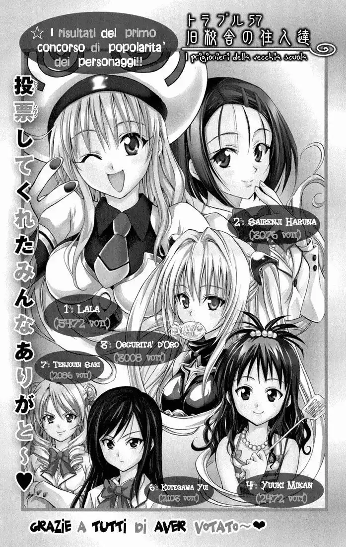 To Love Ru Capitolo 57 page 1