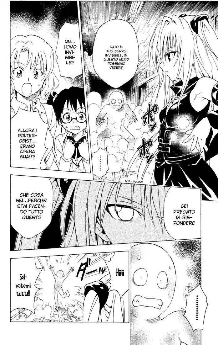 To Love Ru Capitolo 57 page 14