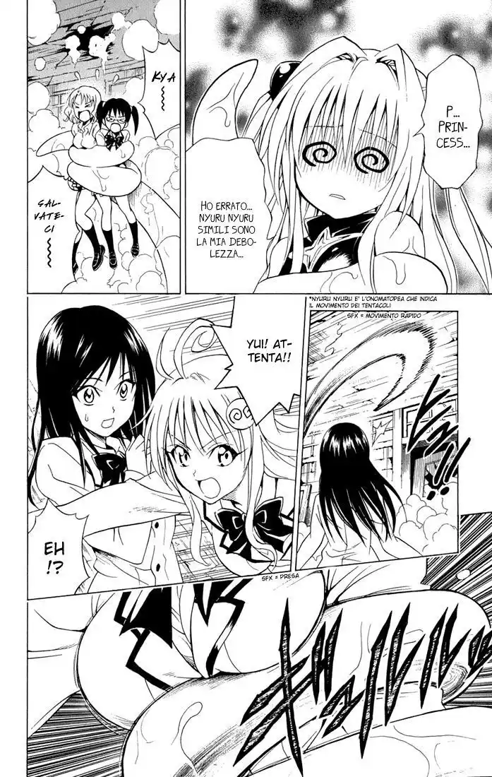 To Love Ru Capitolo 57 page 18