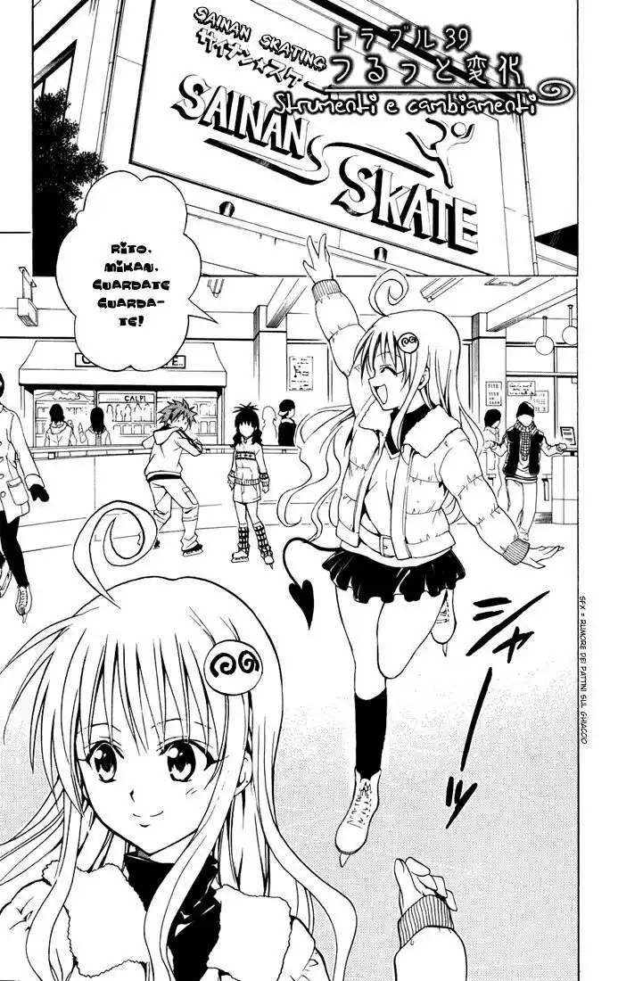 To Love Ru Capitolo 39 page 1