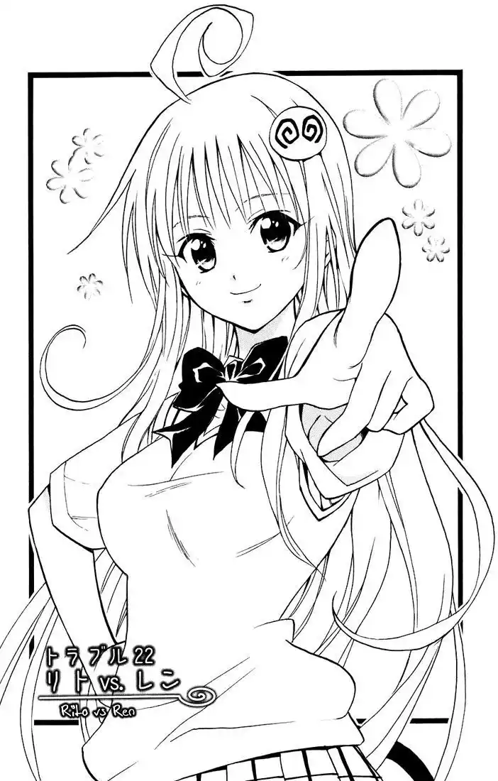 To Love Ru Capitolo 22 page 1