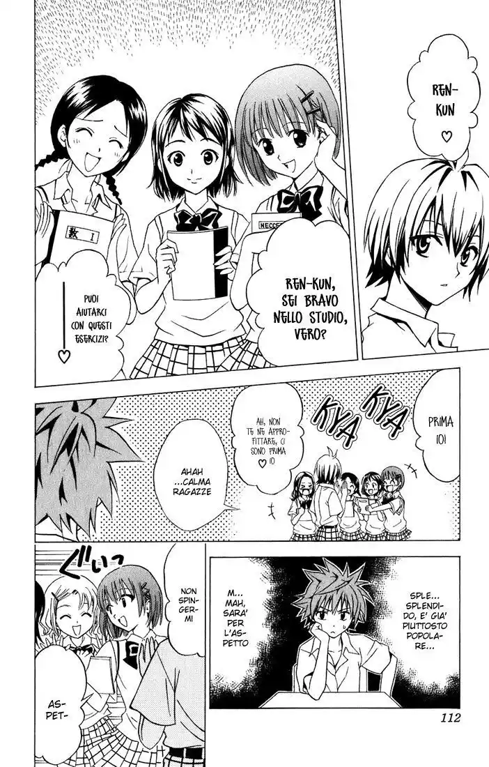 To Love Ru Capitolo 22 page 4