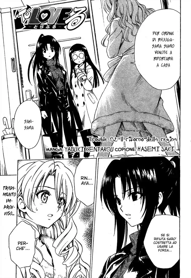 To Love Ru Capitolo 132 page 4