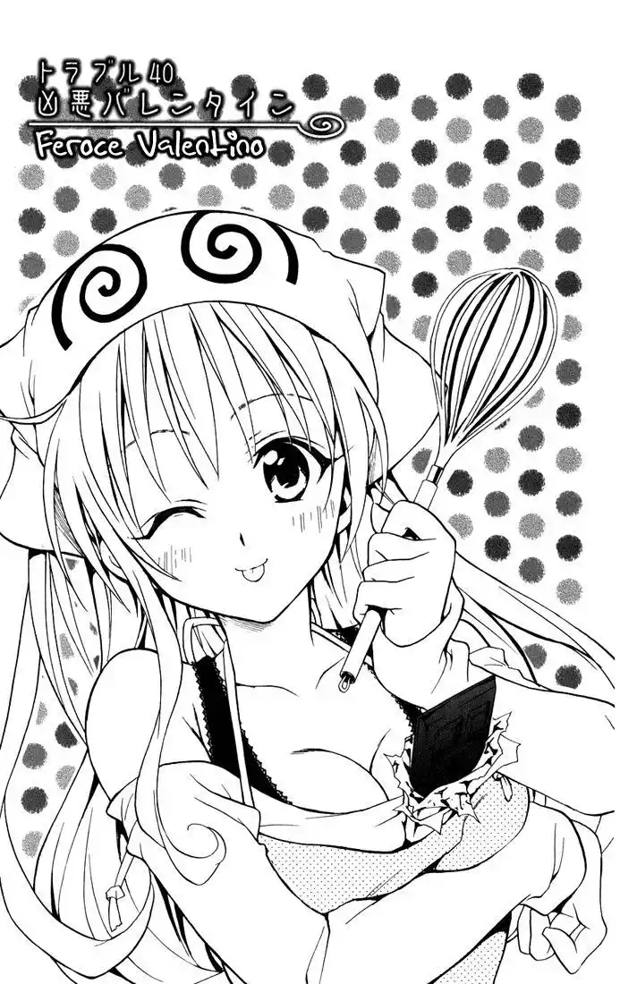 To Love Ru Capitolo 40 page 1