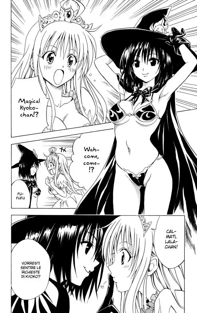 To Love Ru Capitolo 96 page 2