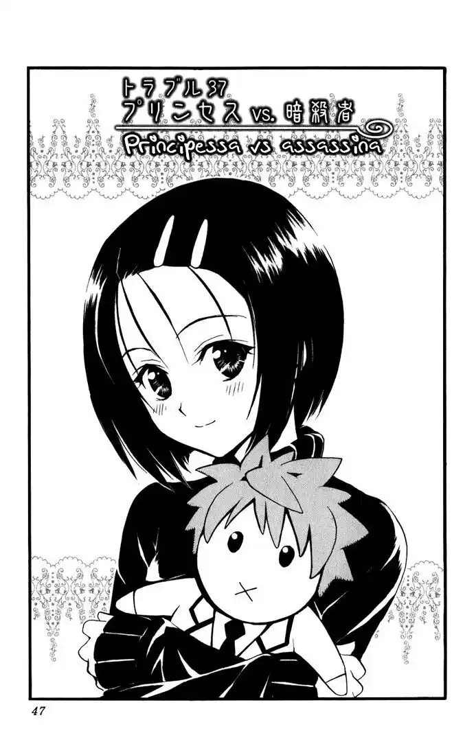 To Love Ru Capitolo 37 page 1