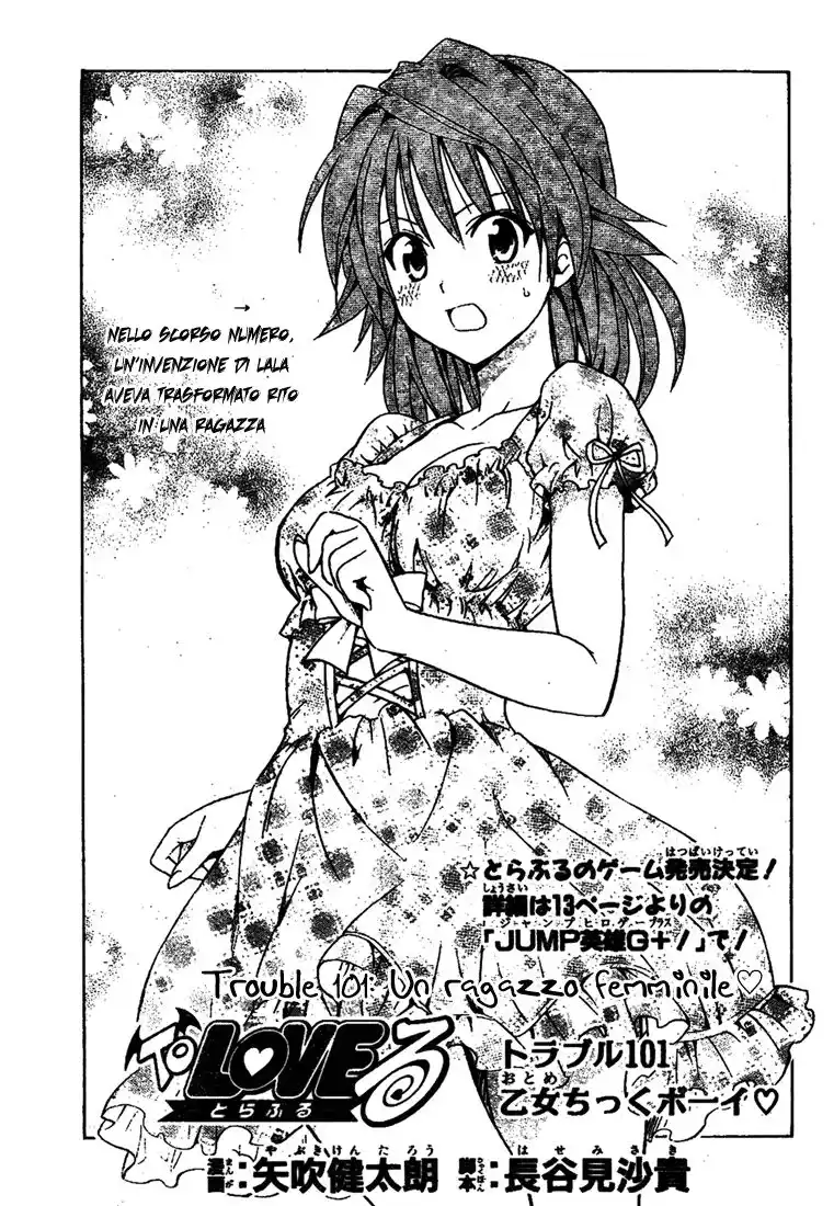 To Love Ru Capitolo 101 page 2