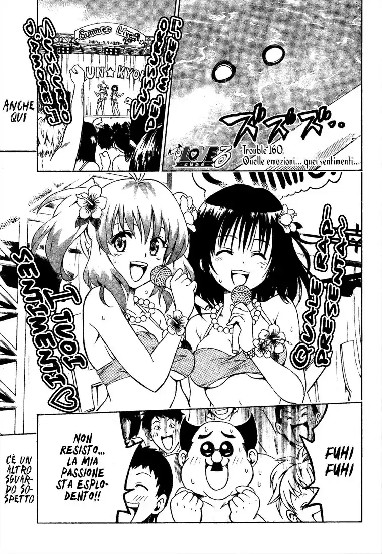 To Love Ru Capitolo 160 page 1