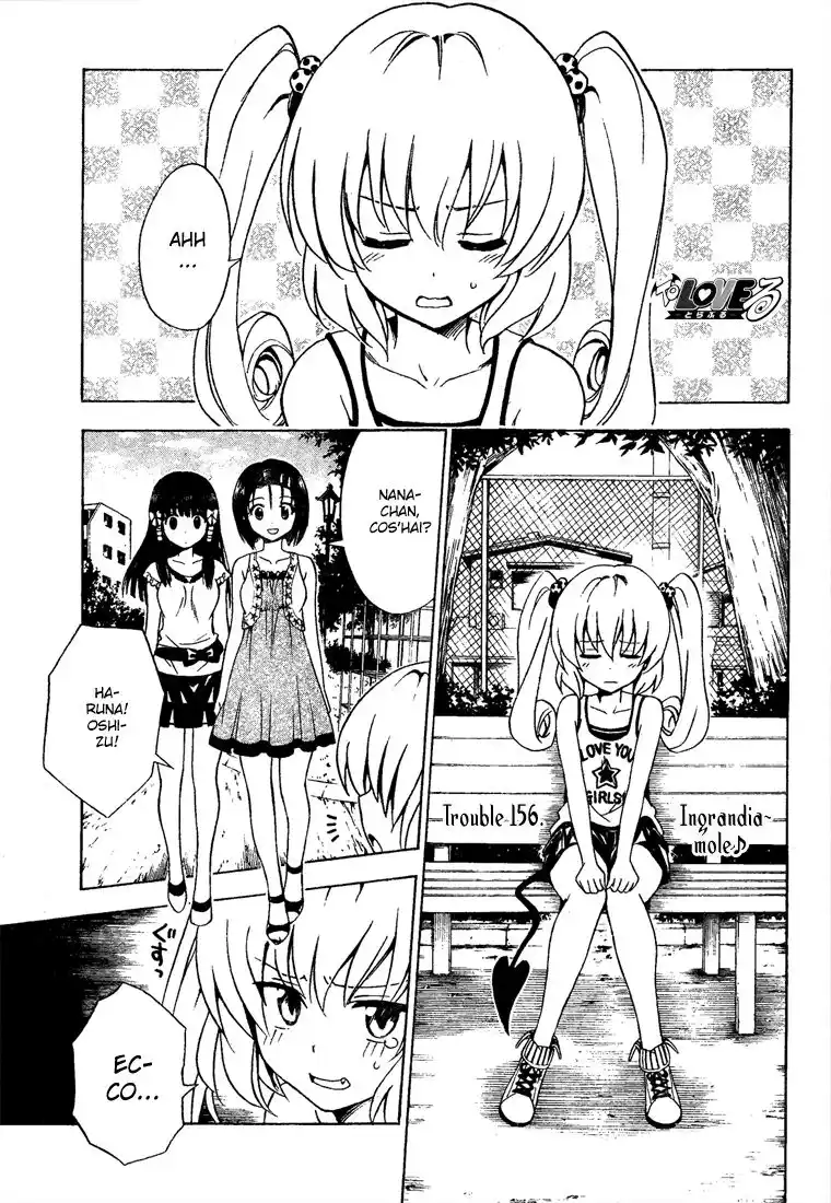 To Love Ru Capitolo 156 page 1