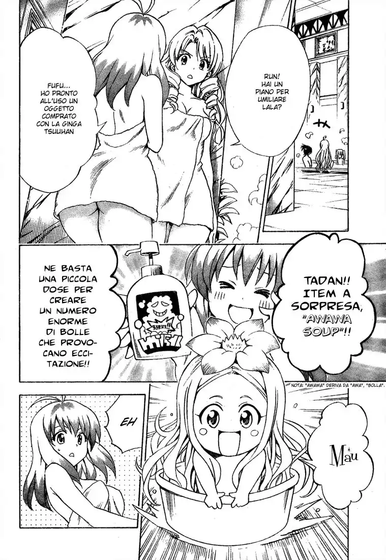 To Love Ru Capitolo 148 page 16