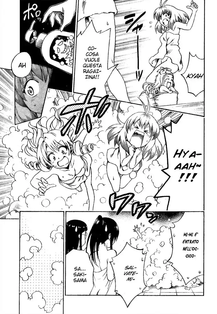 To Love Ru Capitolo 148 page 17