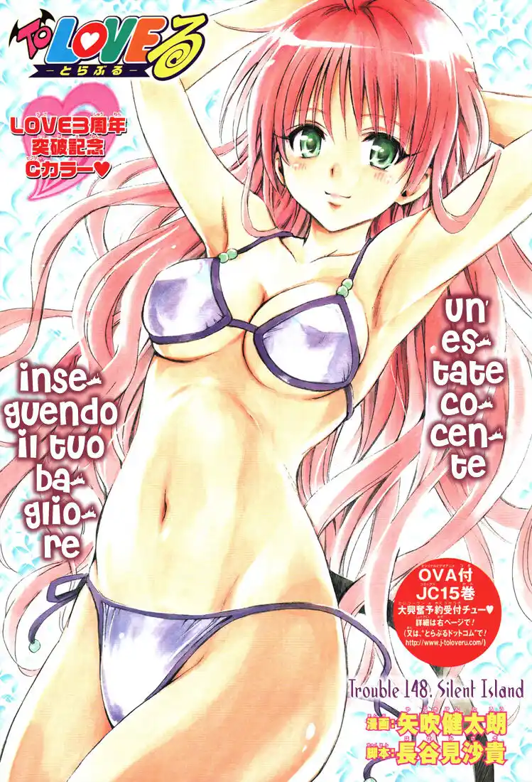 To Love Ru Capitolo 148 page 3