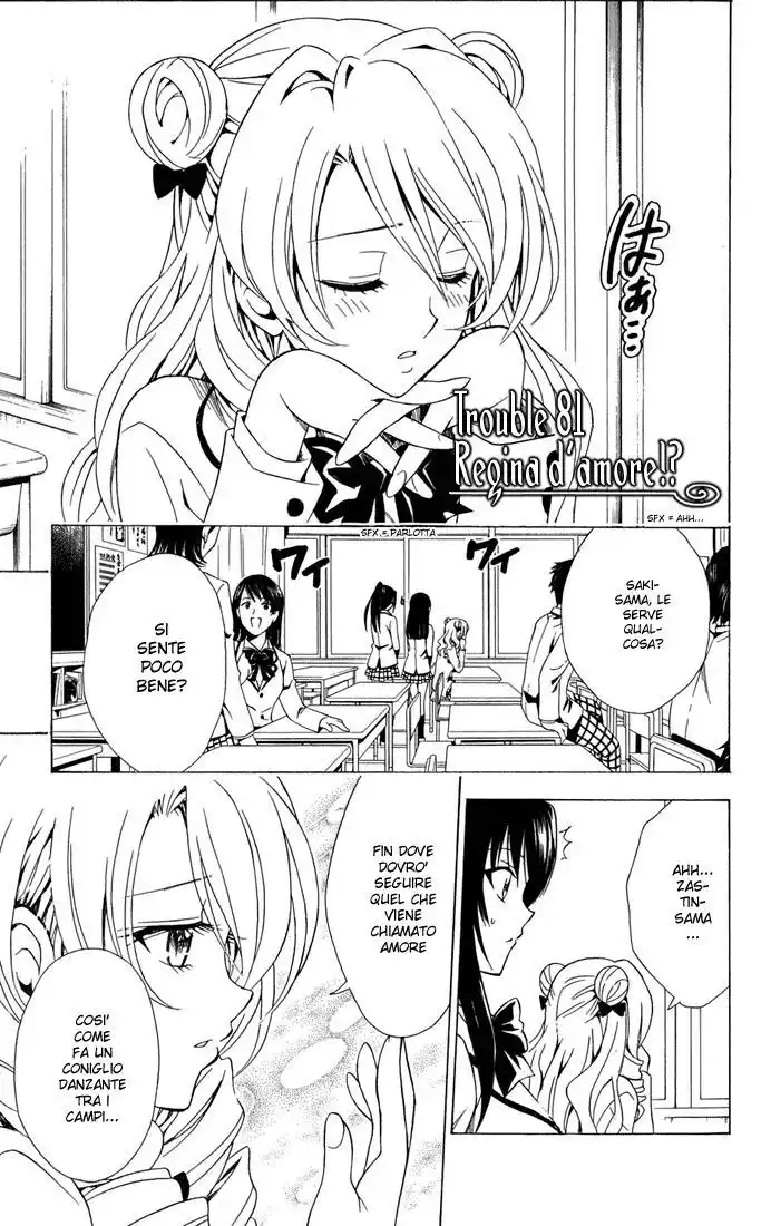 To Love Ru Capitolo 81 page 1