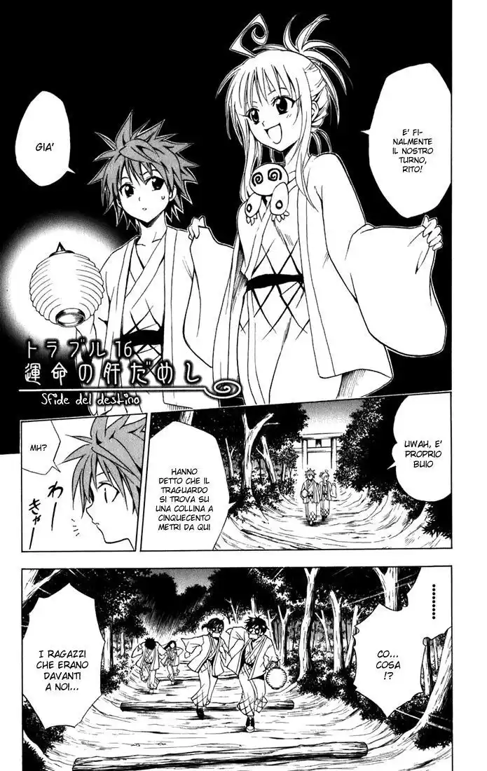 To Love Ru Capitolo 16 page 1