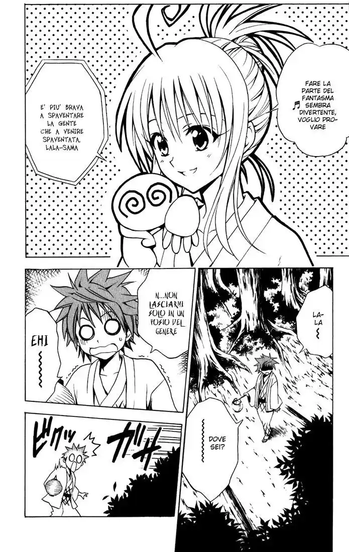 To Love Ru Capitolo 16 page 6