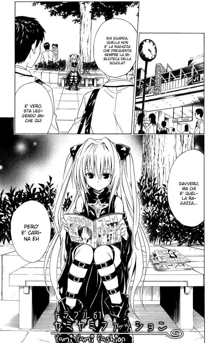 To Love Ru Capitolo 61 page 1