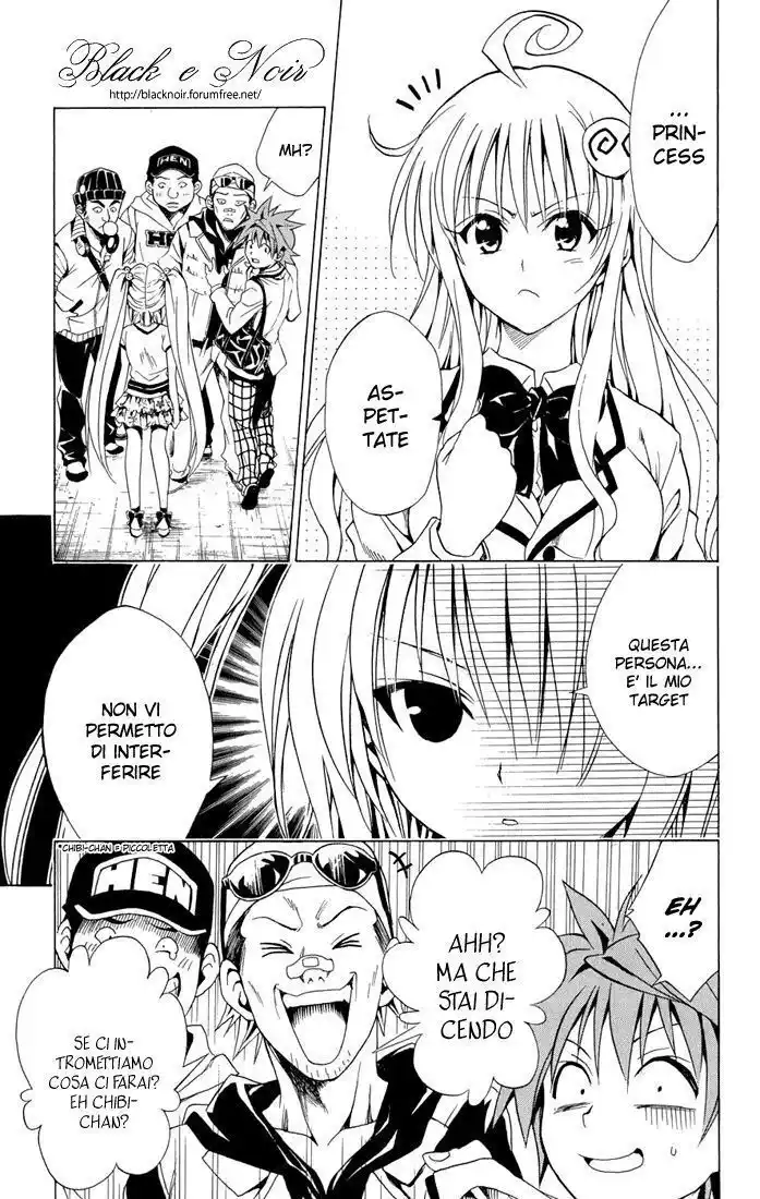 To Love Ru Capitolo 61 page 15