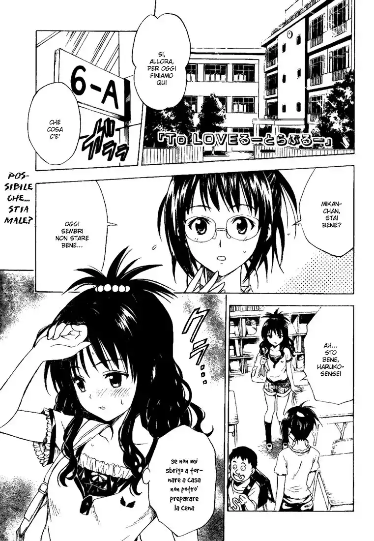 To Love Ru Capitolo 104 page 1