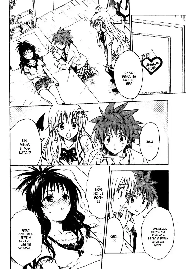 To Love Ru Capitolo 104 page 4