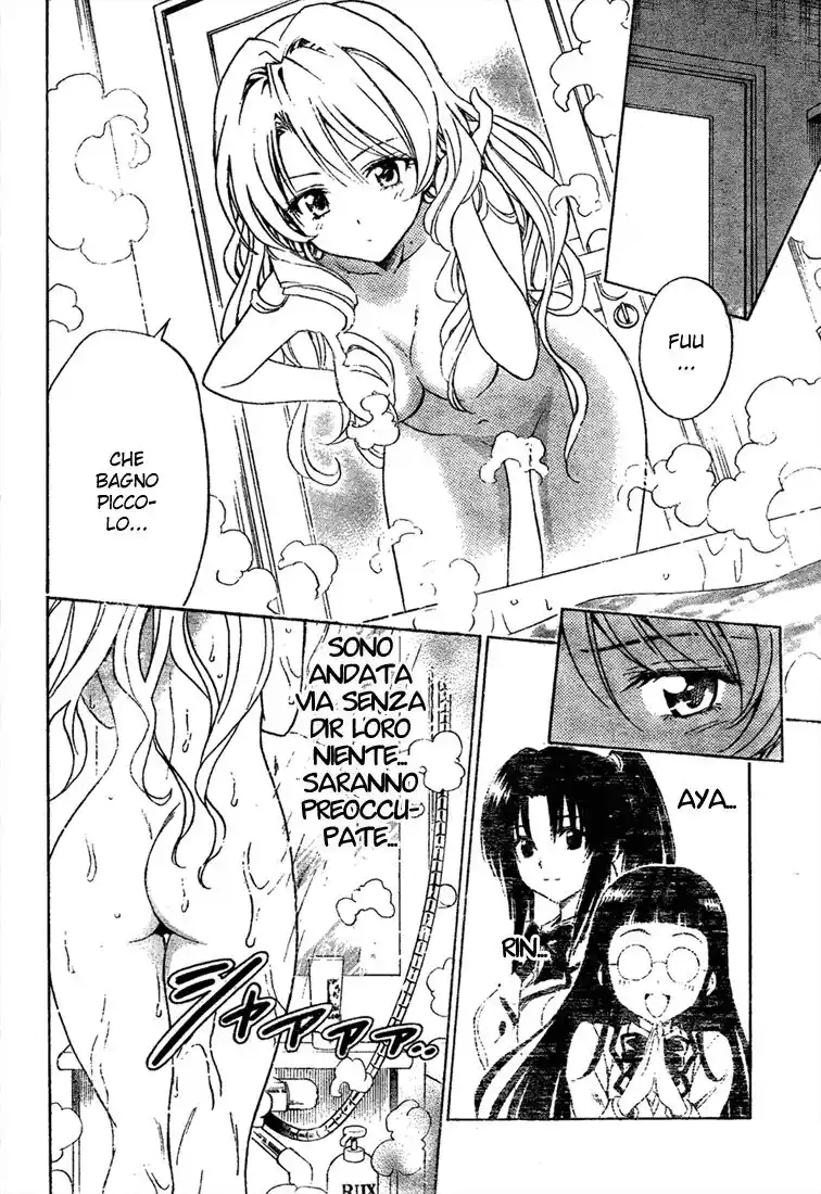 To Love Ru Capitolo 131 page 17