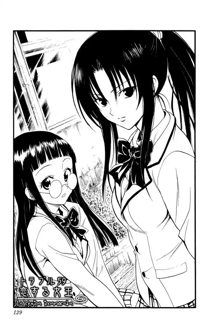 To Love Ru Capitolo 59 page 3