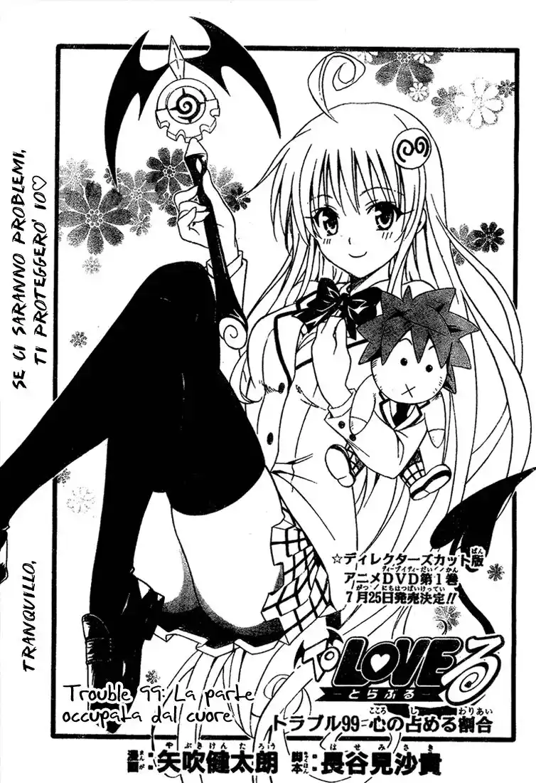 To Love Ru Capitolo 99 page 1