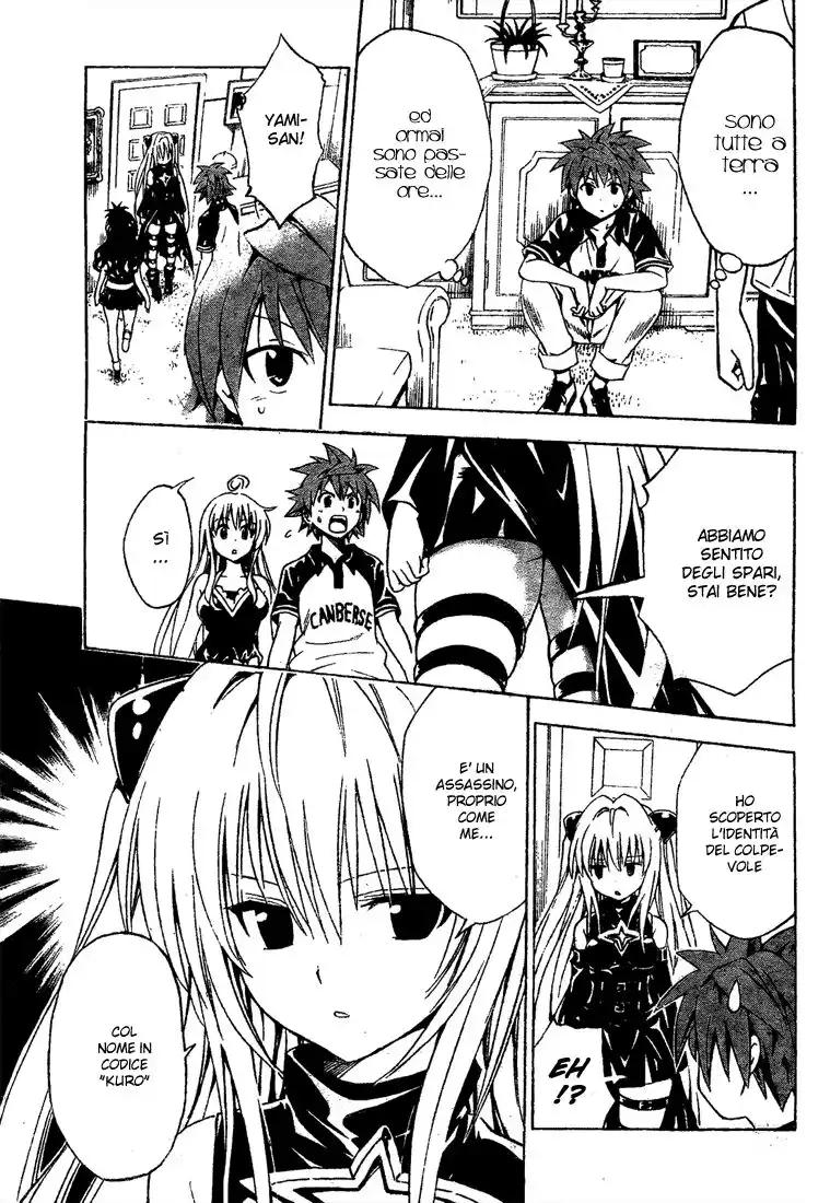 To Love Ru Capitolo 150 page 3