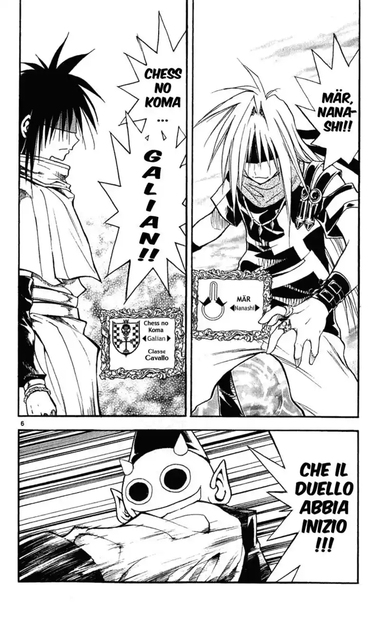 MÄR Capitolo 106 page 7