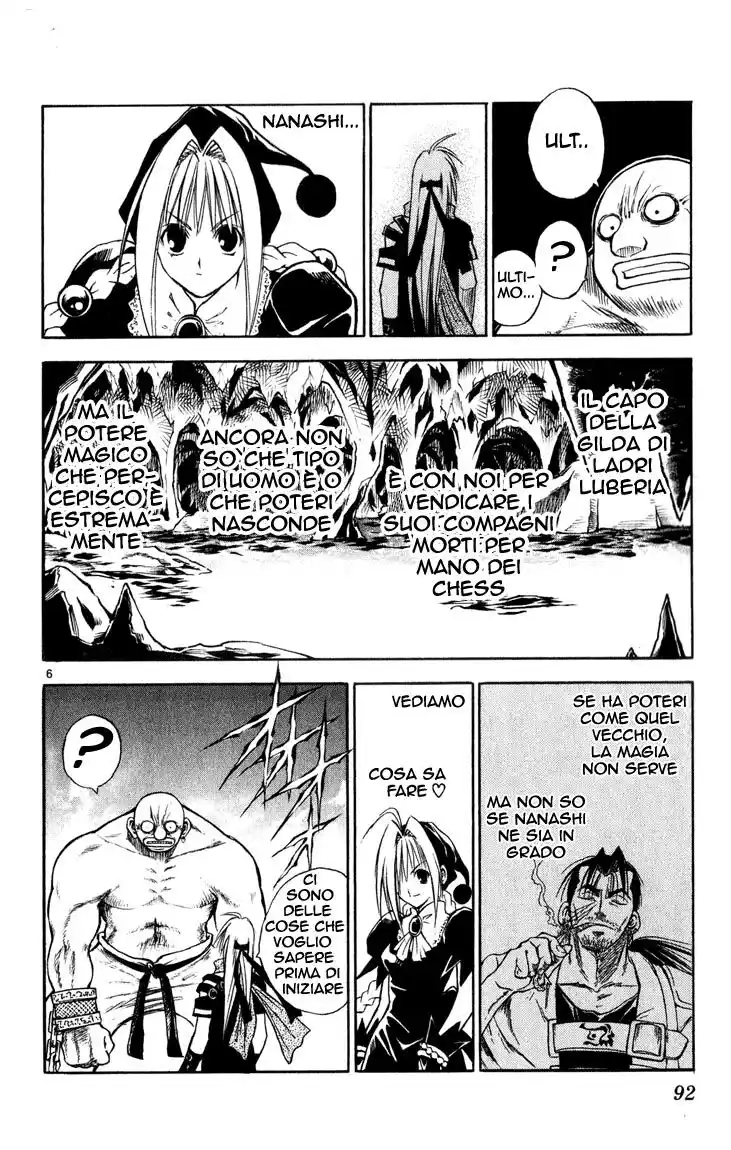 MÄR Capitolo 36 page 6