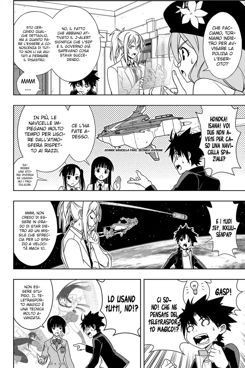 UQ Holder! Capitolo 143 page 13