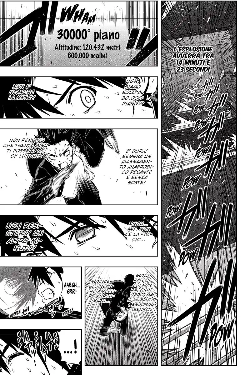 UQ Holder! Capitolo 143 page 34