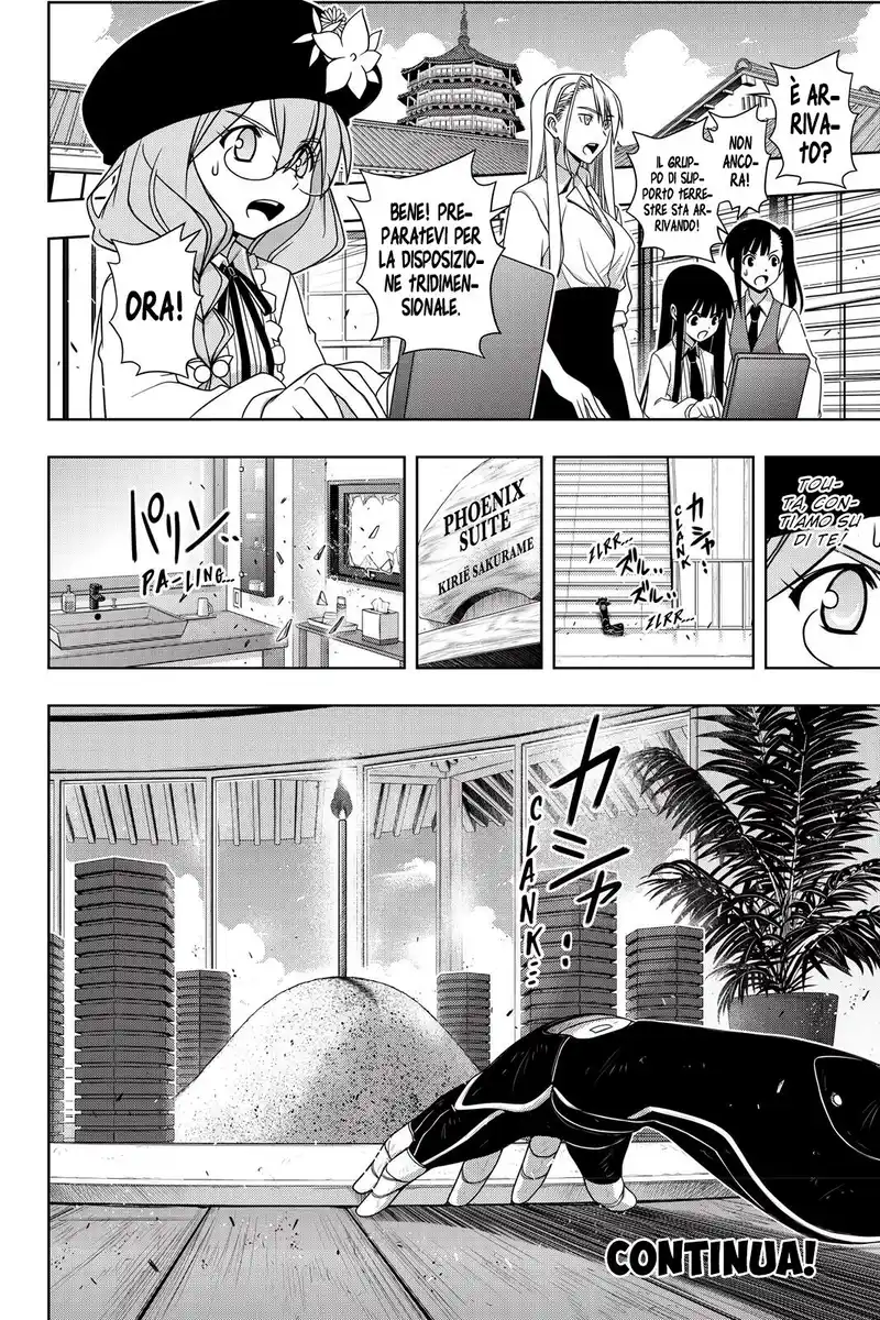 UQ Holder! Capitolo 143 page 42