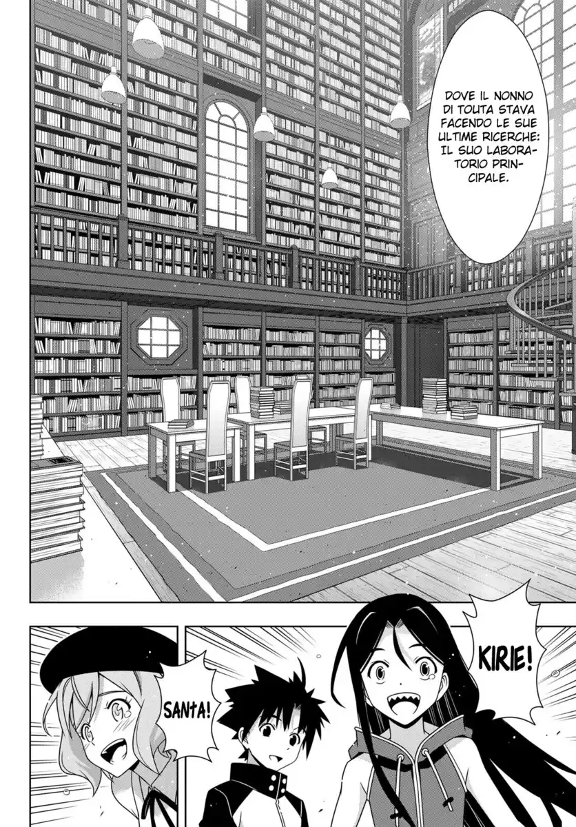 UQ Holder! Capitolo 185 page 11