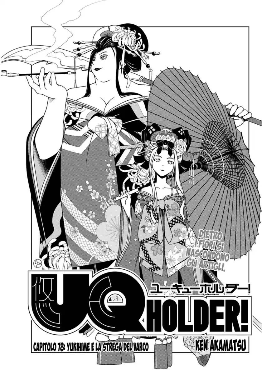 UQ Holder! Capitolo 78 page 2