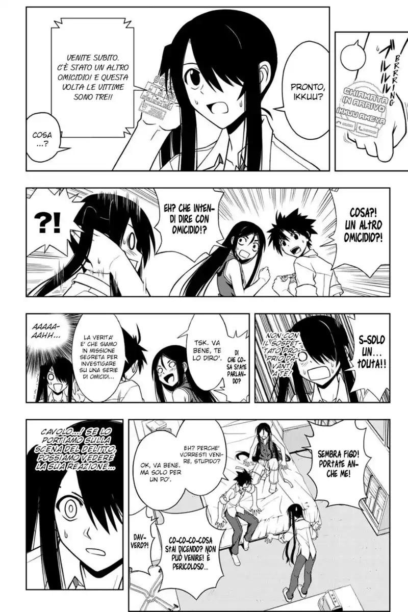 UQ Holder! Capitolo 49 page 12