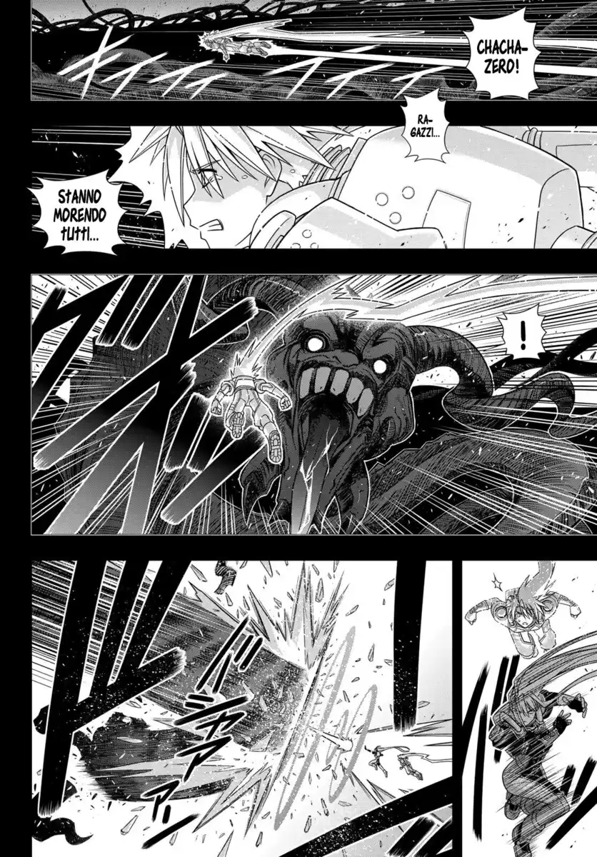 UQ Holder! Capitolo 150 page 13