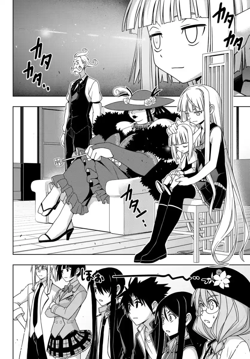 UQ Holder! Capitolo 150 page 34