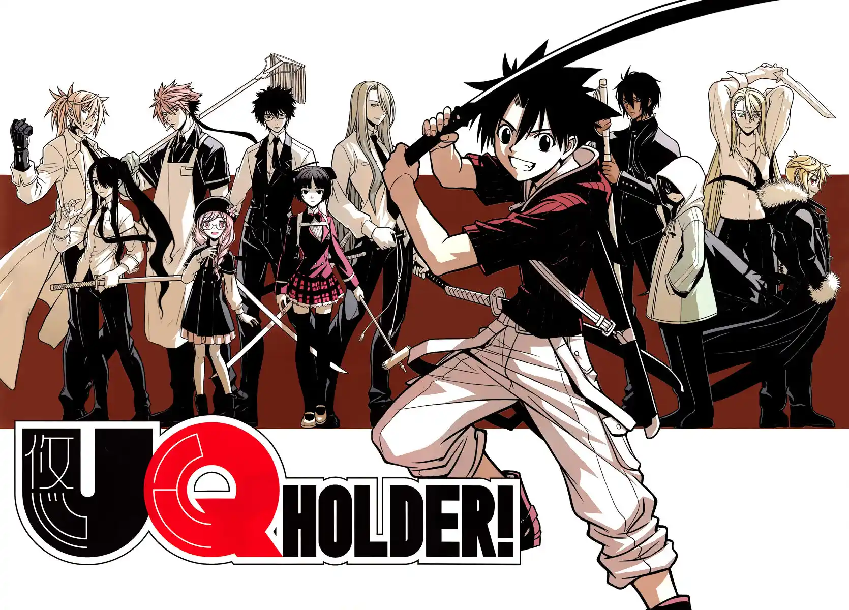 UQ Holder! Capitolo 01 page 6