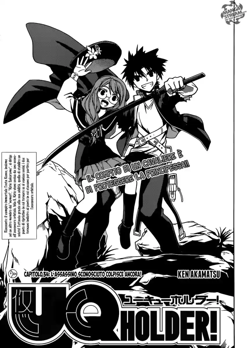 UQ Holder! Capitolo 34 page 4