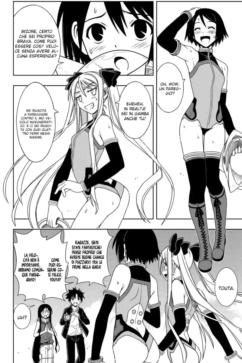 UQ Holder! Capitolo 119 page 8